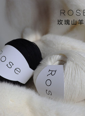 【ROSE】玫瑰羊绒线 进口原料 手编棒针毛线 乖诺诺强烈推荐DIY