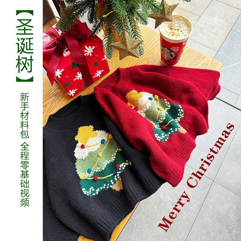 你说，圣诞节会下雪吗