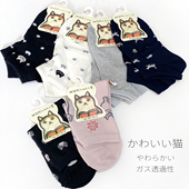 今日含猫量100% 日单可爱猫咪春秋百搭中筒袜女袜棉袜中筒袜