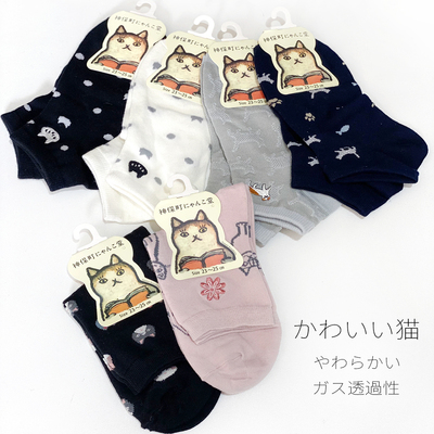 春秋百搭中筒袜短筒袜女袜