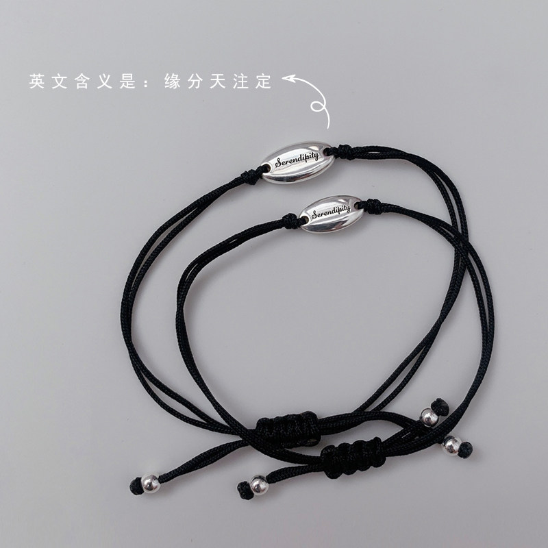 定制刻字相思豆情侣手链一对925纯银手绳男女情人节闺密女友礼物
