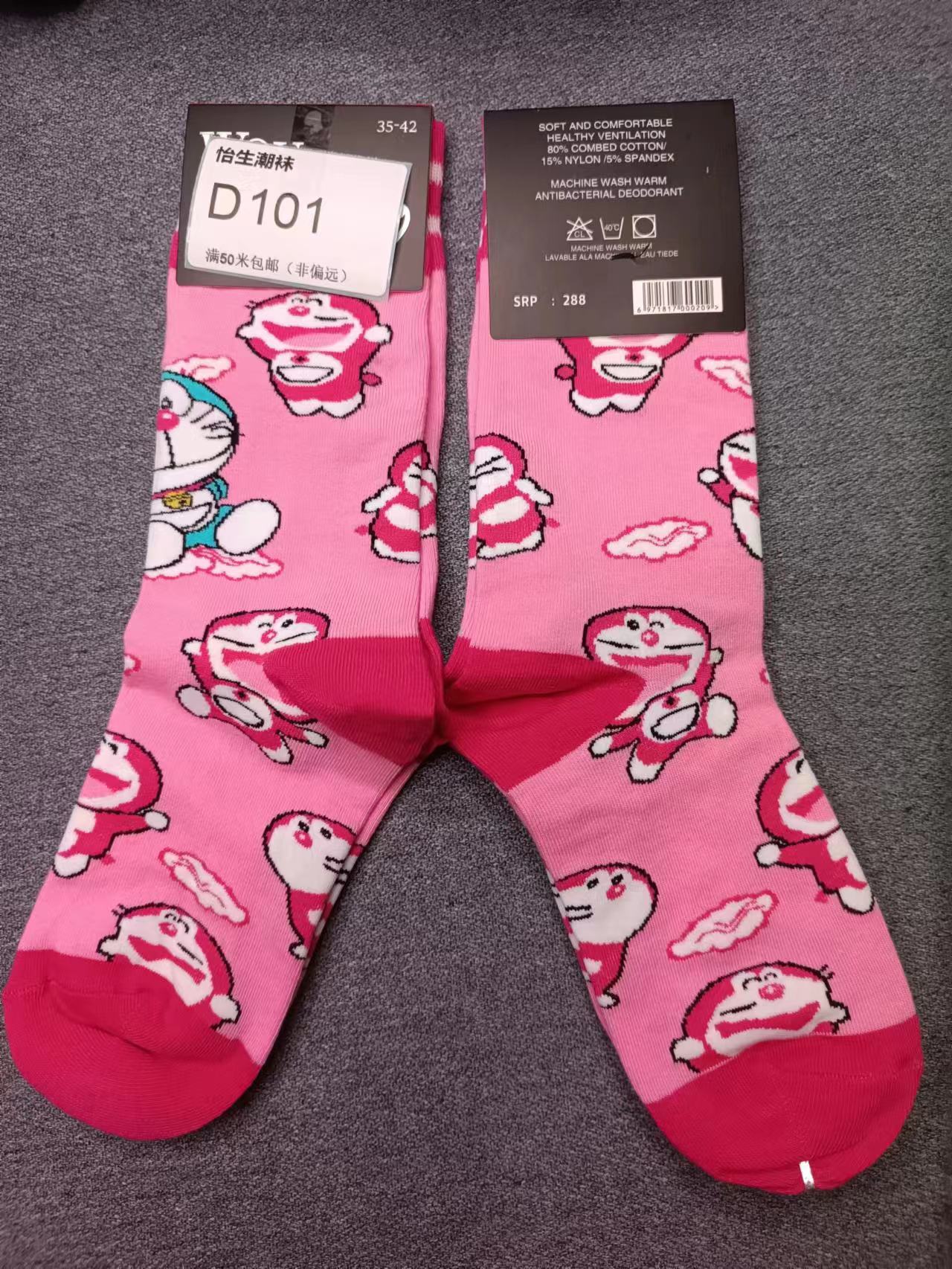 【2】四季棉袜潮流男女万国山同厂大卡通中长筒袜子 全场满50包邮