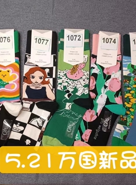 8【900号起】GMS/wellgushine万国山长袜中长筒袜子全场满50包邮