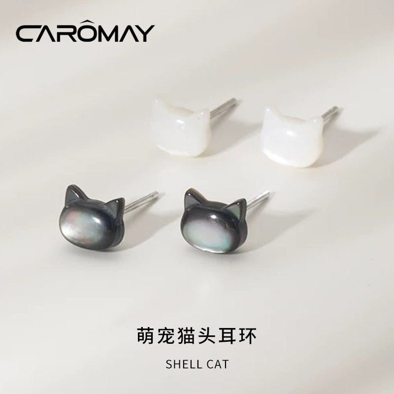 卡洛美萌宠猫头耳环女S925纯银贝壳小猫咪耳钉超萌可爱设计耳饰品