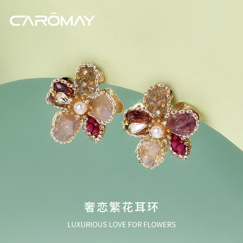 卡洛美奢恋繁花耳环女轻奢高级感气质耳钉春款小众设计感百搭耳饰,饰品/流行首饰/时尚饰品新,耳钉,淘宝优惠券,粉丝福利购,淘宝优惠卷