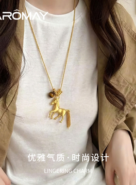 卡洛美鎏金马术项链女本命年小马吊坠流苏项链轻奢小众高级感配饰
