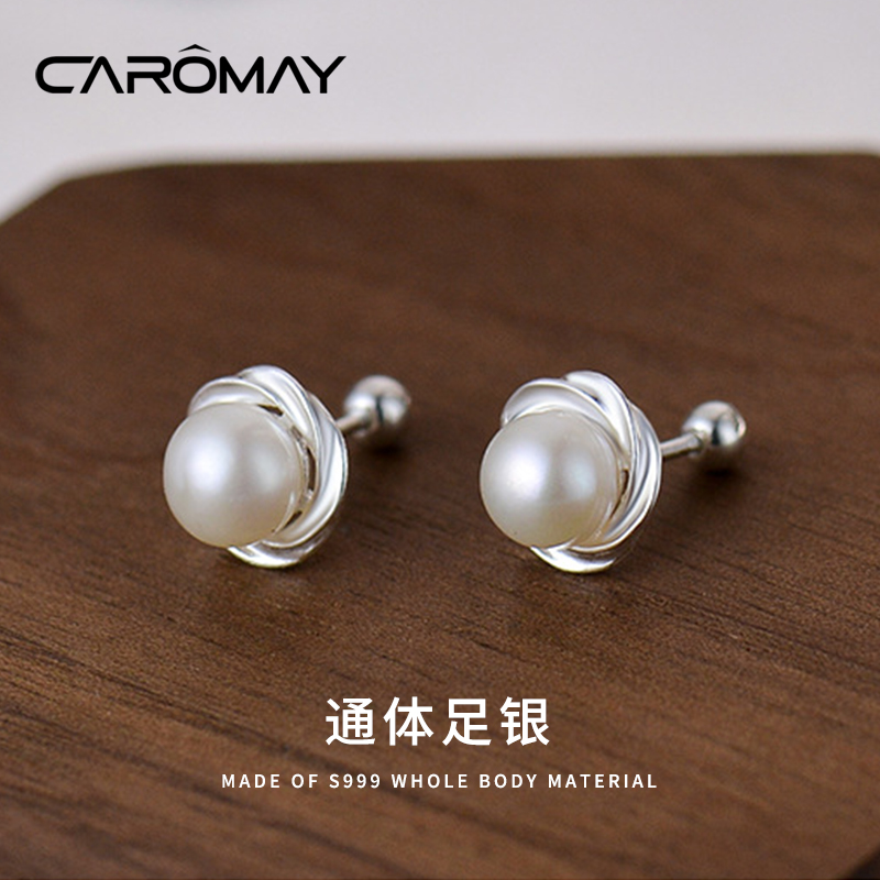 CAROMAYS999银花朵耳钉