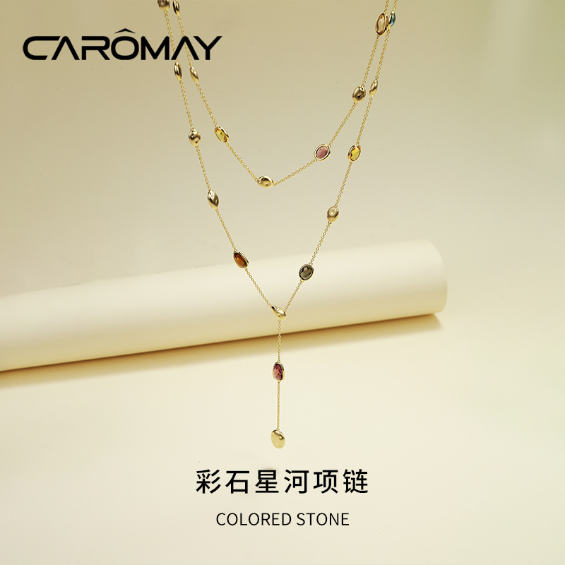卡洛美春日调色盘系列彩石星河项链女气质百搭少女减龄锁骨链礼物