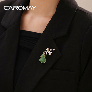 卡洛美翠葫琼枝胸针女中国风绿色葫芦秋冬新款大衣胸花别针女高档