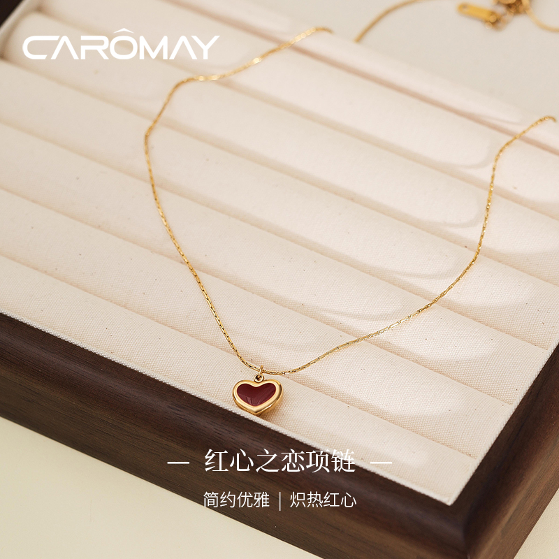 卡洛美红心之恋项链女法式复古爱心百搭锁骨颈链小众设计感毛衣链