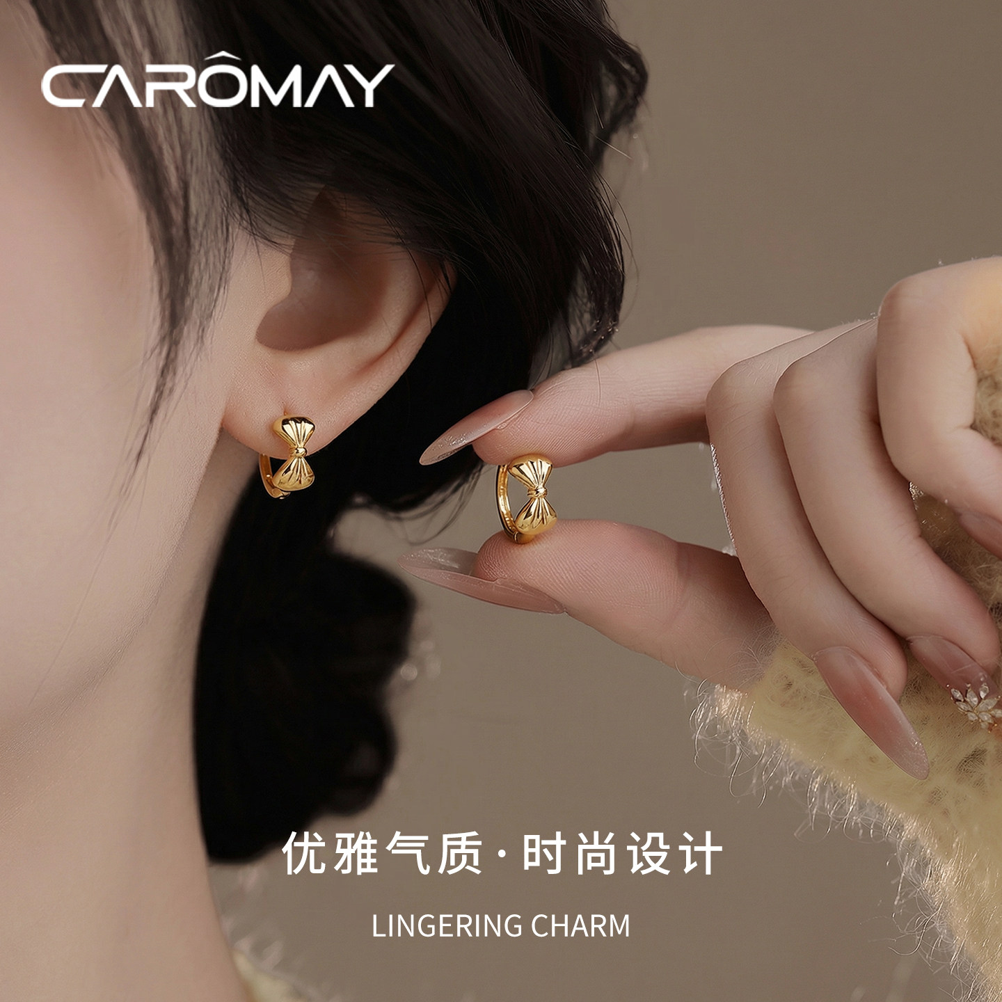卡洛美缎带领结耳环女小众高级感C圈耳钉通勤个性时尚潮流耳饰品