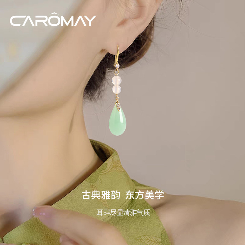 卡洛美碧落凝珠耳环女新中式汉服配饰古典民族风旗袍复古国风耳坠