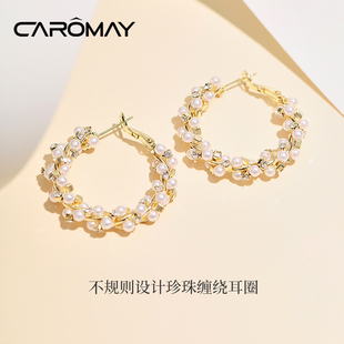 卡洛美不规则珍珠缠绕耳环女小众设计感扭曲耳圈简约气质百搭耳饰