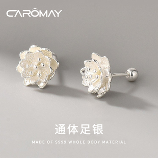 卡洛美S999纯银莲花耳钉小众设计简约高级感耳环女生养耳免摘耳饰