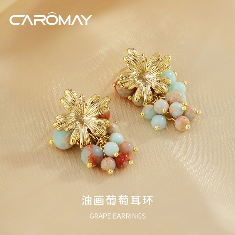 卡洛美油画葡萄耳环女夏季新款轻奢小众复古耳坠简约百搭日常耳饰,饰品/流行首饰/时尚饰品新,耳环,淘宝优惠券,粉丝福利购,淘宝优惠卷