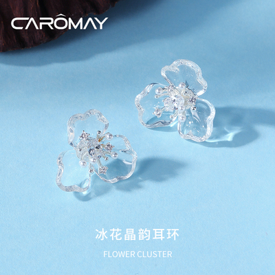 卡洛美冰花晶韵耳环女独特小众高级感耳钉透明花朵设计感夏日耳饰