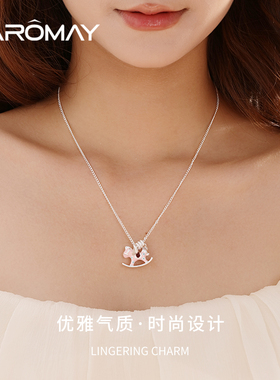 CAROMAY甜梦粉驹项链女马上暴富~小马吊坠颈链2026马年本命年配饰