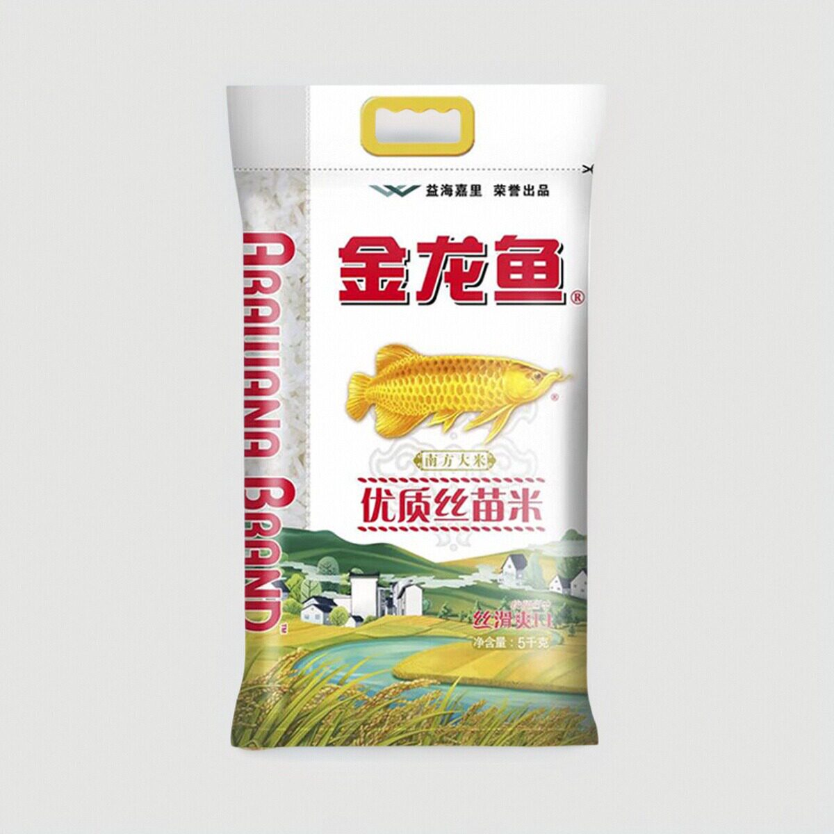 食得·安享
