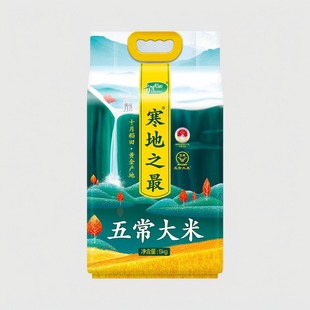 十月稻田 寒地之最 五常大米 5kg*2/箱装(东北大米 20斤/10KG)
