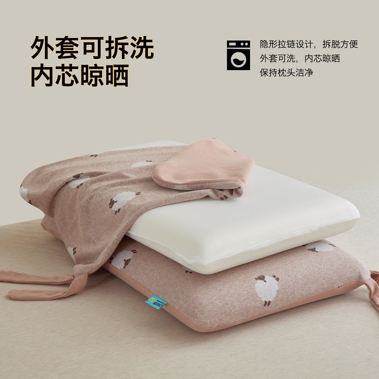 趣眠成长记忆棉枕芯 全棉亲肤可拆洗 慢回弹护颈成人学生专用枕头
