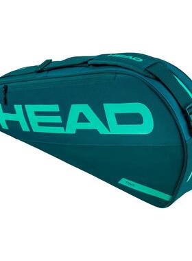代购HEAD海德网球包收纳球拍防刮保护便携携带分隔储物绿色