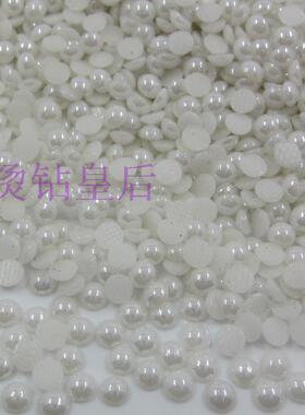 diy陶瓷仿珍珠半圆美甲手工烫钻