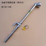 Тайваньская песня бренд из нержавеющей стали душевой садовод