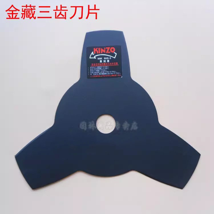 日本金藏打草机刀片/割草机三齿刀片/割灌机配件/三角形刀片耐磨图片