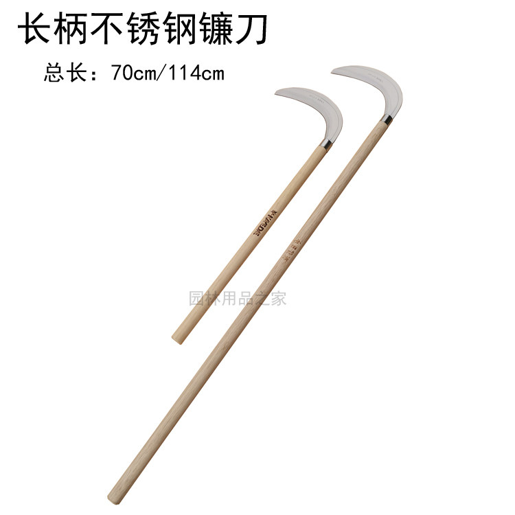 镰刀户外长柄加长大镰刀割草刀农用不锈钢镰刀割草大扇刀清除杂草