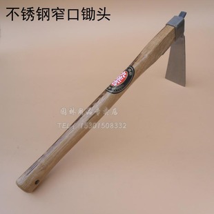 九佐吉不锈钢7号锄头小锄头木柄锄短柄种菜手锄农用工具园林工具