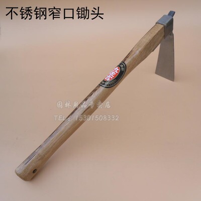 九佐吉不锈钢7号锄头小锄头木柄锄短柄种菜手锄农用工具园林工具