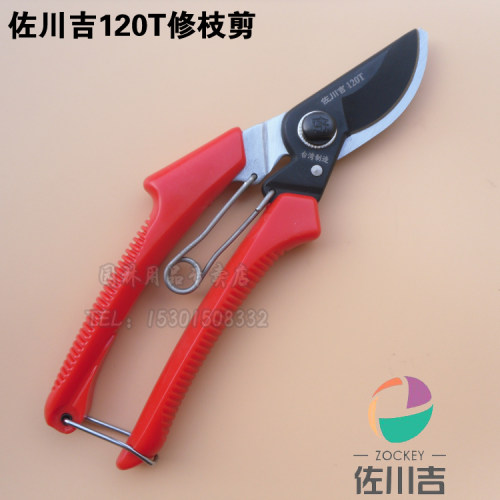刃部采用特氟龙工艺不粘处理，刀身长：200mm，开口尺寸：45mm，产品重量：200g，剪切范围：20mm以内。