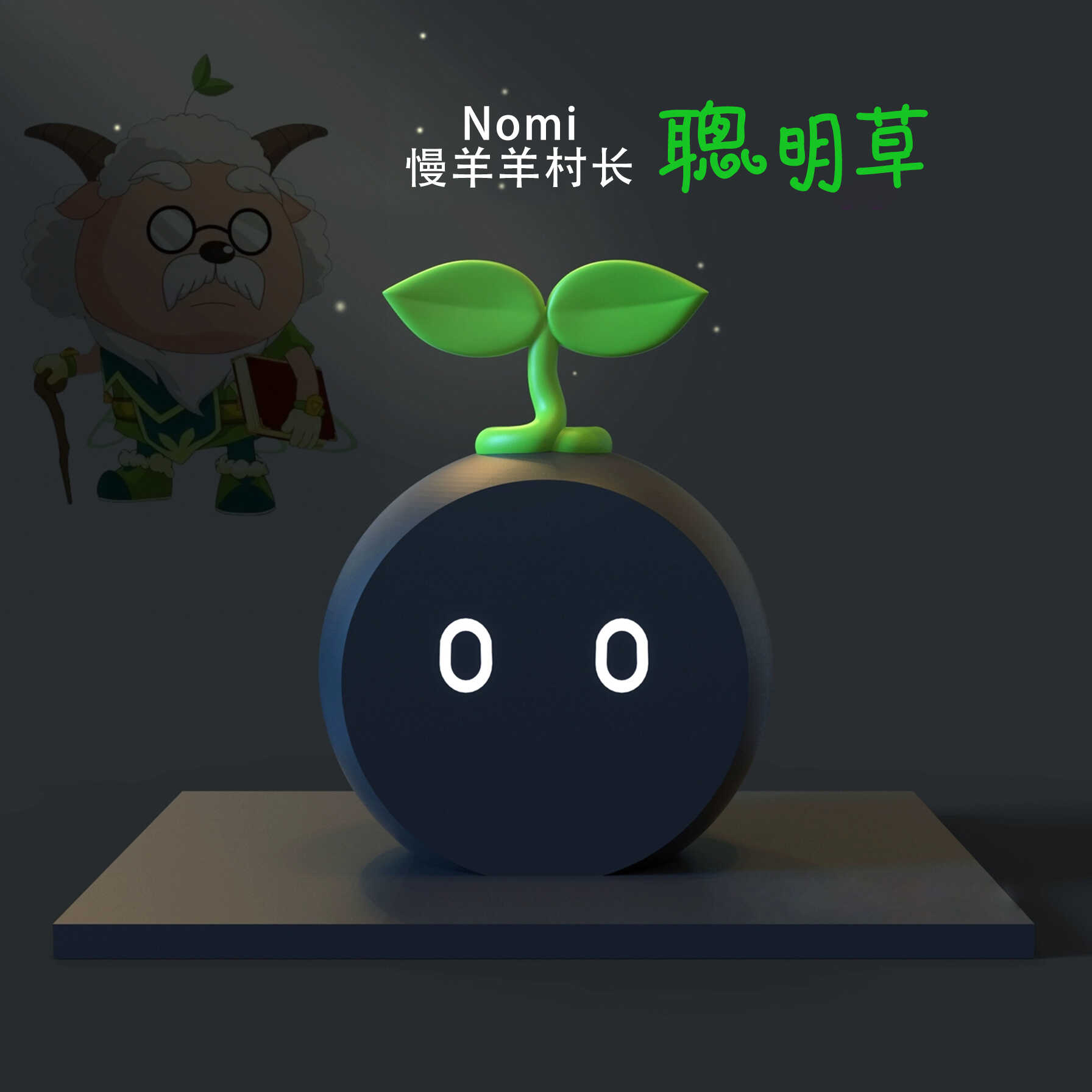 nomi帽子蔚来汽车草汽车内饰摆件