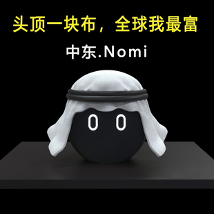 蔚来nomi糯米帽子中东阿拉伯长白袍头巾装配饰汽车内摆件车载搞笑