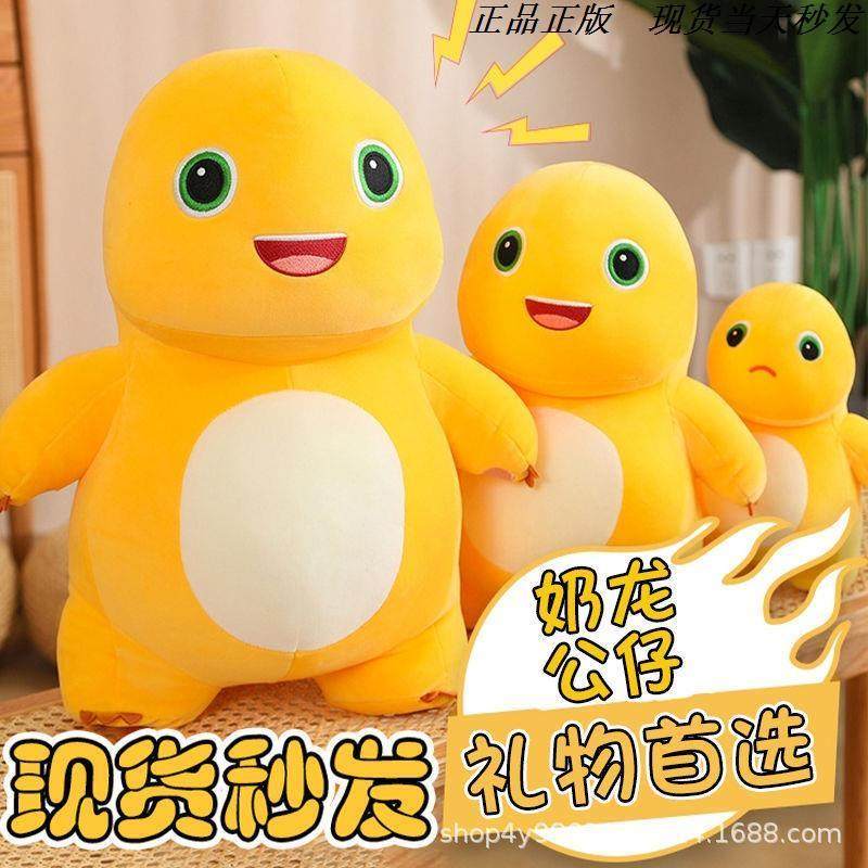 奶龙玩偶公仔大号奶龙大号奶龙毛绒玩具娃娃夹腿抱搂着抱枕睡,居家布艺,靠垫/抱枕,淘宝优惠券,粉丝福利购,淘宝优惠卷