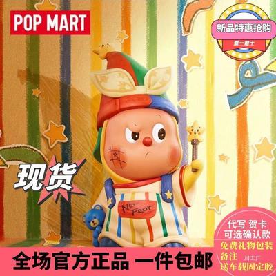 星星人盲盒泡泡玛特圣诞盲盒网红爆款盲盒盲盒玛特泡泡惊喜盲盒