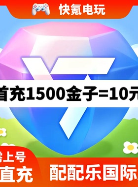Puzzle SVT配配乐代充 SEVENTEEN国际服充值礼包 储值氪金ID直充