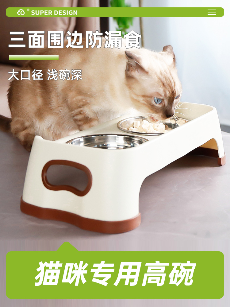 休普猫碗宠物碗猫盆食盆猫咪饭碗陶瓷猫碗猫食盆猫咪碗保护颈椎碗