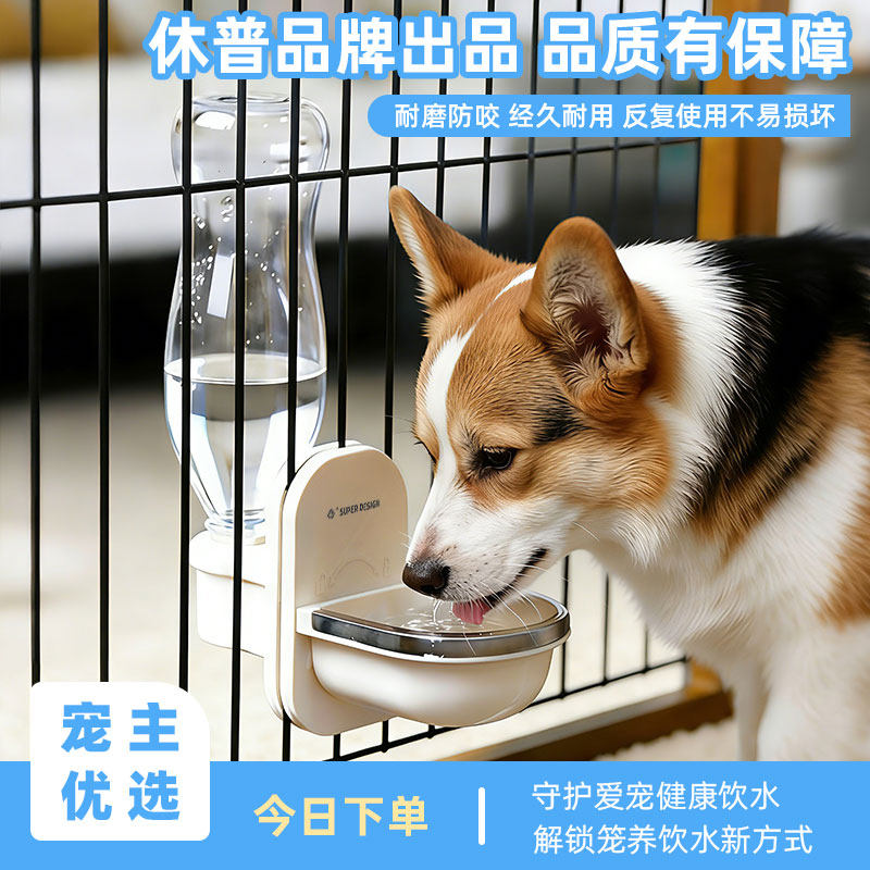 休普挂笼饮水器带过滤不黑下巴食品级材质清洗方便猫小犬通用