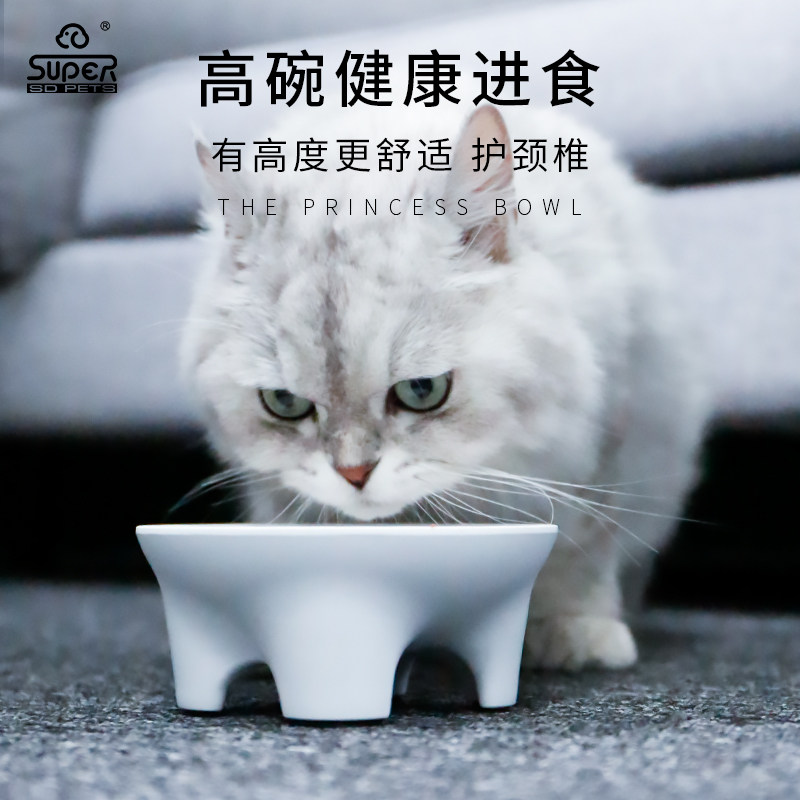 super休普猫碗狗碗千岁碗保护颈椎高脚猫食盆猫盆猫食碗猫粮碗