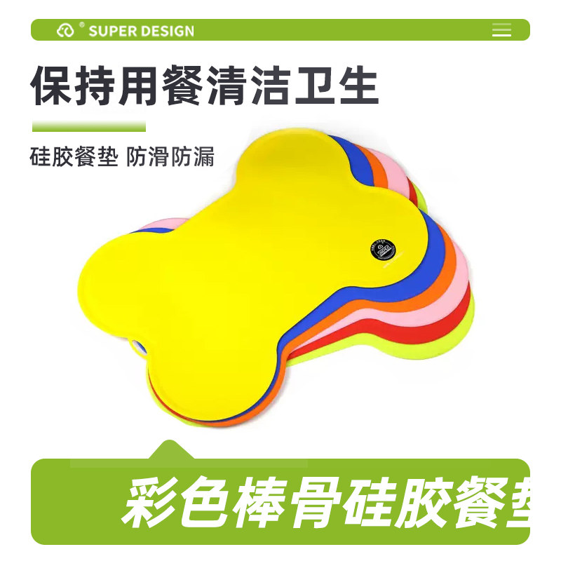 Super休普宠物餐垫 狗狗猫饮食垫子 防滑防漏洒清洁垫 狗猫咪用品