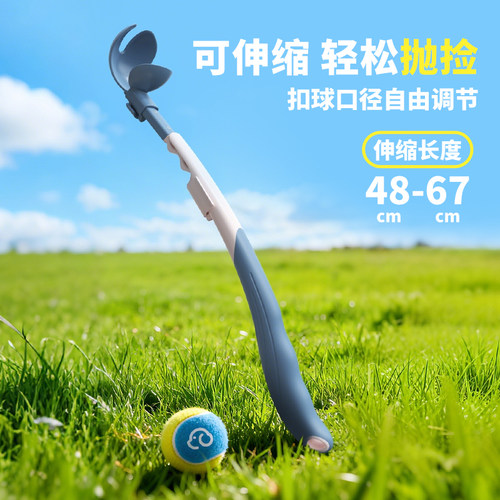 休普狗狗训狗用品玩具球抛球杆