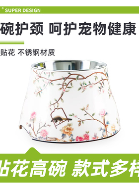 Super休普狗碗狗狗食盆狗盆护颈加高宠物狗饭碗不锈钢贴花高脚碗