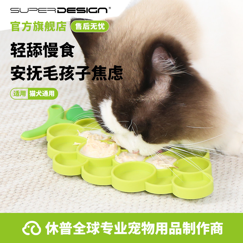休普狗狗舔食垫慢食垫慢食碗宠物硅胶猫咪罐头舔食盘防打翻缓食