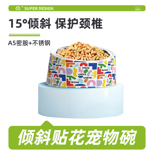 狗碗休普猫碗防打翻不锈钢