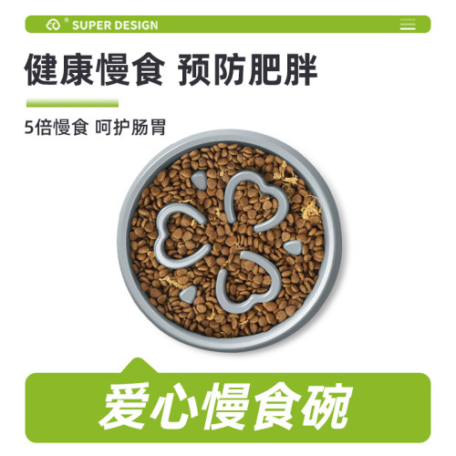 狗食盆狗碗狗盆慢食碗防噎防吐