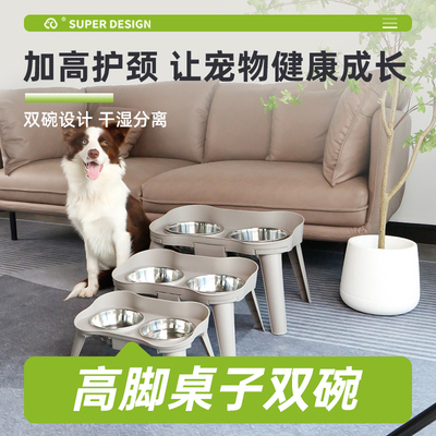 加高狗碗休普狗食盆双碗猫碗狗盆狗碗猫饭盆宠物盆狗狗饭碗高脚碗