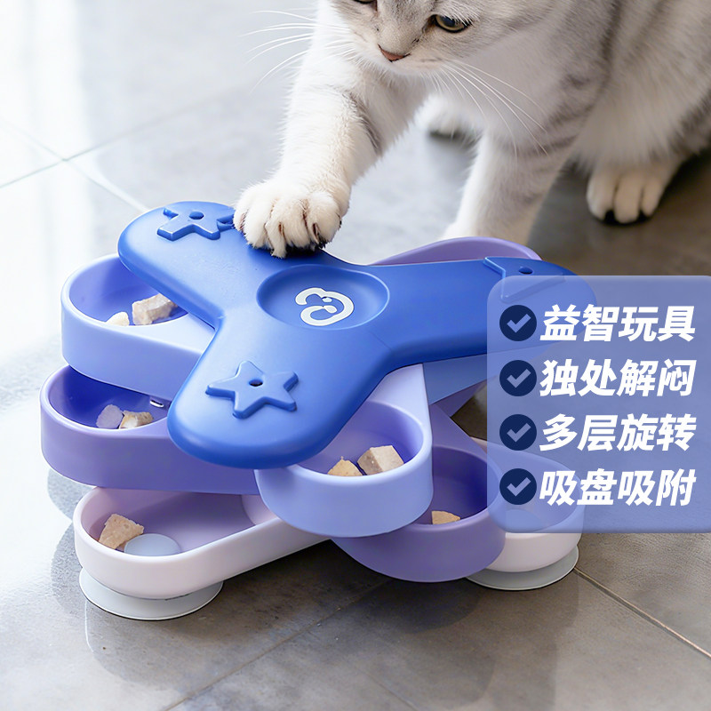 休普宠物益智玩具趣食多层旋转狗狗猫咪解闷缓解焦虑增加情趣,宠物/宠物食品及用品,猫狗碗/慢食碗,淘宝优惠券,粉丝福利购,淘宝优惠卷