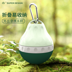 休普狗狗外出水杯便携水壶宠物喝水器遛狗户外猫随行饮水杯狗水瓶