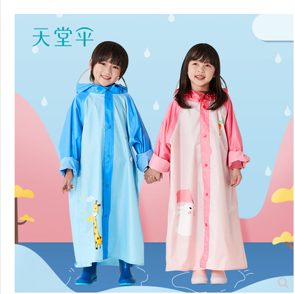 天堂卡通学生大帽檐无气味雨衣